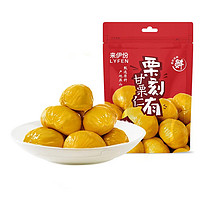 来伊份 甘栗仁 60g*3袋