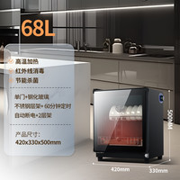 沃家好太太 免沥水消毒柜家用小型消毒碗筷柜商用立式台式桌面饭店保洁柜厨房