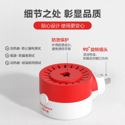 红色小象 电蚊香液无烟无味婴儿宝宝室内灭蚊防蚊水电热驱蚊液