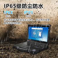 鑫威汉14寸三防加固笔记本电脑铝合金可军绿色工业便携机户外移动工作站 信创国产化麒麟系统 【14寸】升级/黑/加固三防笔记本 I5-1135G7丨16G丨256G
