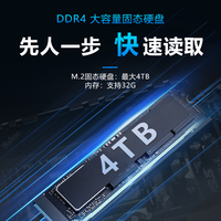  鑫威汉 三防 加固笔记本电脑