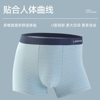浪莎男士内裤男5A抑菌四角短裤夏季透气抗菌中腰时尚条纹平角裤裤衩 4条混色装 灰色+黑色+蓝色+中灰 XL