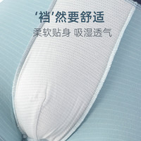 浪莎男士内裤男5A抑菌四角短裤夏季透气抗菌中腰时尚条纹平角裤裤衩 4条混色装 灰色+黑色+蓝色+中灰 L