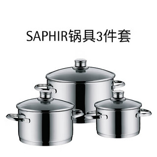 福腾宝 Saphir汤锅 3件套