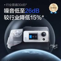 国家补贴：乐普医疗 BA525全自动双水平呼吸机  睡个好觉～