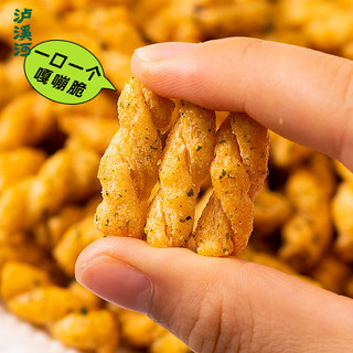 泸溪河糯米小麻花海苔味 25g*10袋 糕点心蛋糕膨化饼干桃酥休闲零食