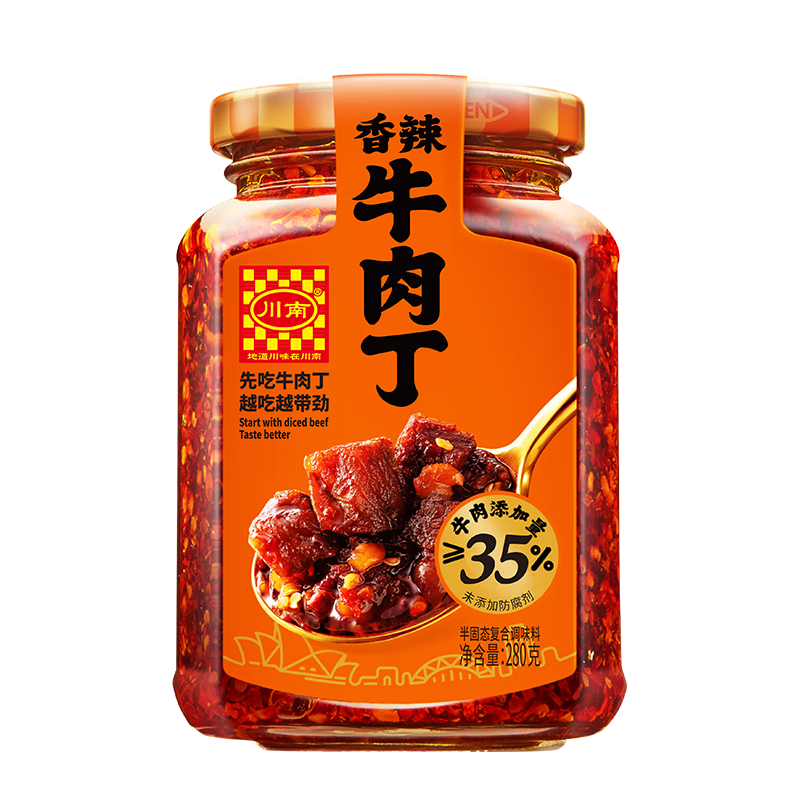 川南香辣牛肉丁*1瓶 牛肉酱大块牛肉含量≥35% 拌饭拌面夹馍