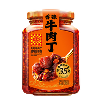 川南香辣牛肉丁*1瓶 牛肉酱大块牛肉含量≥35% 拌饭拌面夹馍