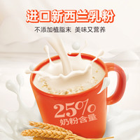 阿华田麦芽可可即食麦片450g营养早餐代冲饮免煮速溶牛奶燕麦片