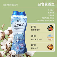 兰诺 Lenor 护衣留香珠 蓝色花香珠型 210g