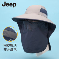 吉普（JEEP）遮阳帽男夏季户外遮脸防晒面罩护脖登山帽子大帽檐太阳帽 卡其色
