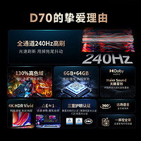 海尔 Haier 75英寸电视 2024新款240Hz高刷6+64GB高清液晶电视机家用彩电