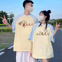 笙韵 宽松 装短袖T恤套装