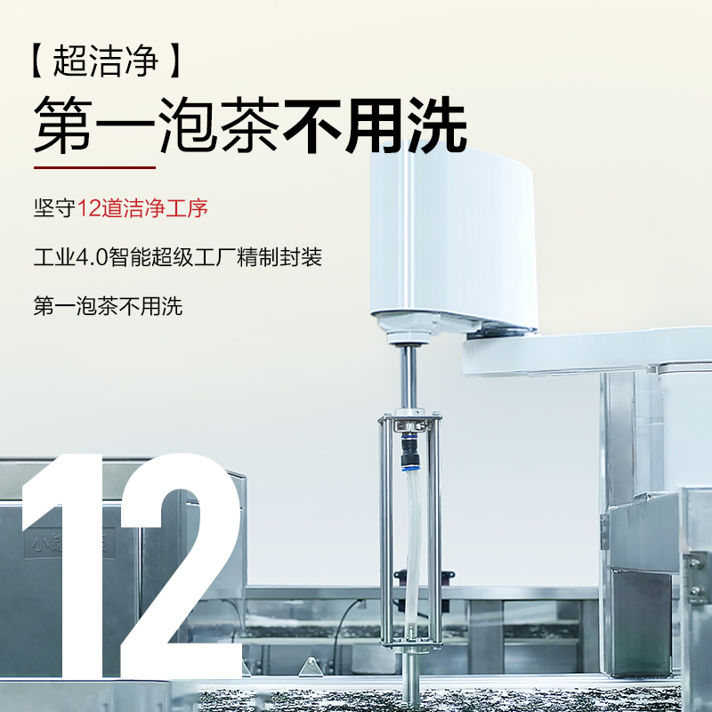 小罐茶园铁观音茶-特级口粮乌龙茶小罐茶旗下生活茶叶自己喝