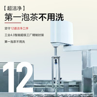 小罐茶园铁观音茶-特级口粮乌龙茶小罐茶旗下生活茶叶自己喝