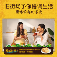 旧街场（OLDTOWN）马来西亚三合一白咖啡速溶咖啡粉10条装固体饮料 二合一无蔗糖10条