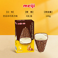 meiji 明治 巧克力味系列雪糕冰淇淋 彩盒装 巴旦木巧克力 35g*4支 任选五件