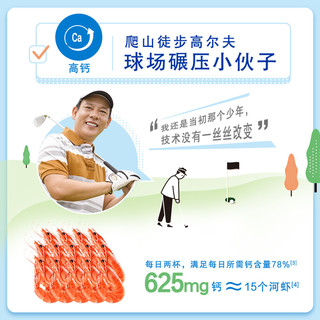 伊利 中老年高钙低脂奶粉 700g*2 礼盒装