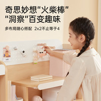 护童可升降儿童书桌家用写字桌儿童学习桌桌椅套装习惯星mix