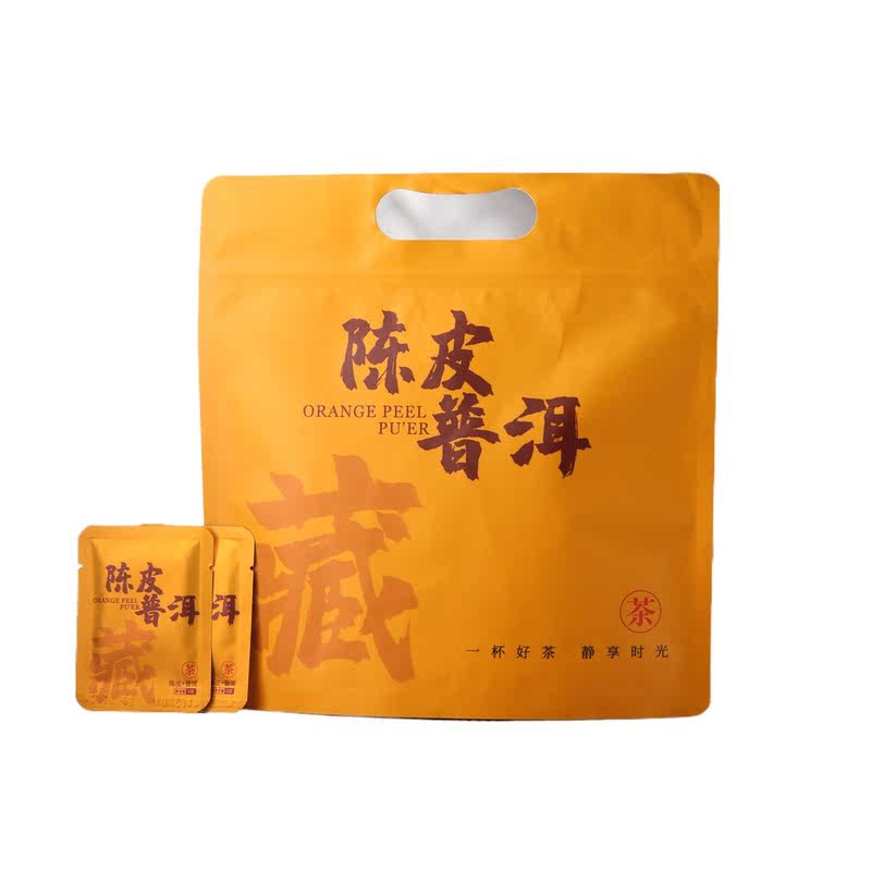 陈皮普洱茶叶柑普茶新会云南普洱熟茶小茶饼独立小泡藏茶袋装青柑