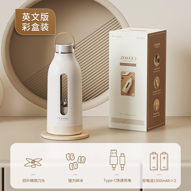 博熙 水果榨汁机小型家用榨汁杯电动便携式果汁杯2025新款原汁机全自动