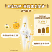 【立减】佳贝艾特 Kabrita羊奶粉儿童成长奶粉营养奶8倍CBP 1罐