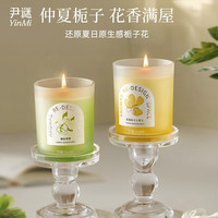 YINMI/尹谜 持久香薰 香薰蜡烛