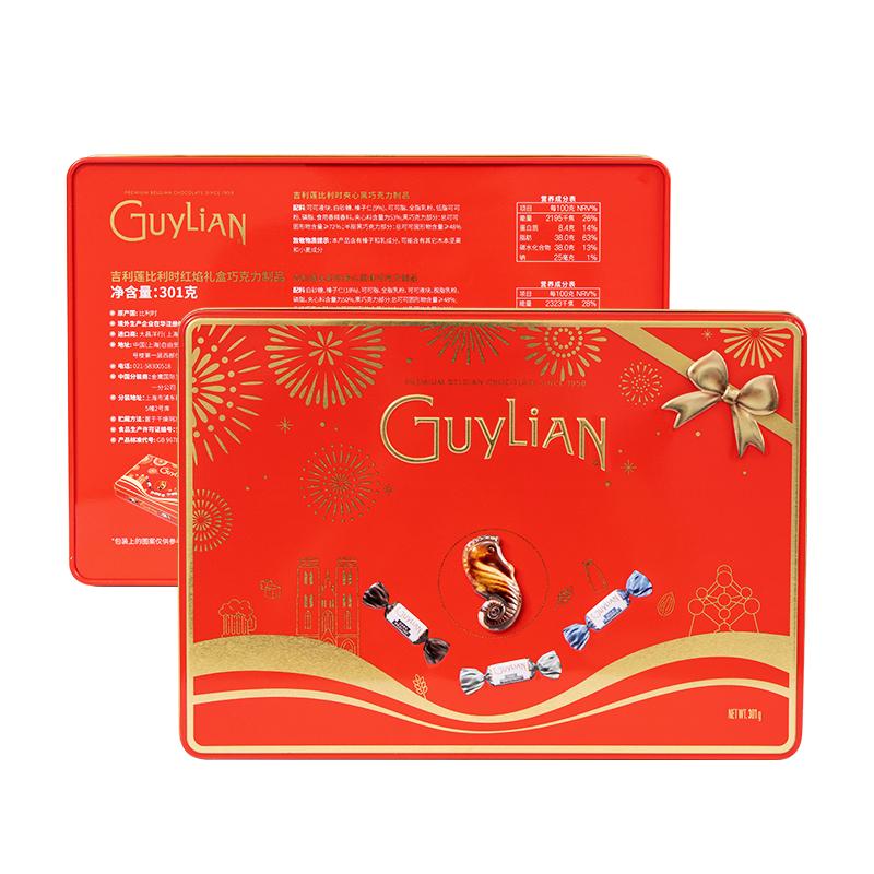 喜糖Guylian吉利莲比利时巧克力海马形榛子夹心巧克牛奶独立包装