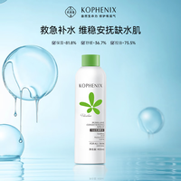 孔凤春 补水保湿 爽肤水补水喷雾
