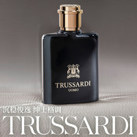 Trussardi杜鲁萨迪风华男士淡香水EDT 小样1.2ml