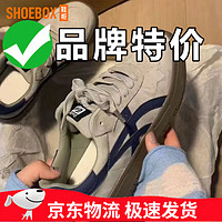 SHOEBOX 品牌特价捡漏华夫阿甘鞋女款2025新款春季老爹鞋爆款休闲运动鞋 棕色 37