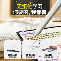 倍思 电容笔ipad笔apple pencil二代苹果笔防误触控笔pencil