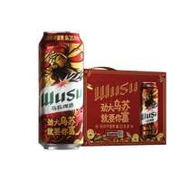 WUSU/乌苏啤酒 小麦啤酒