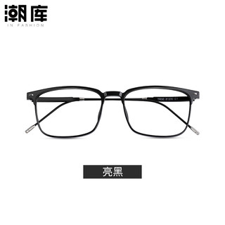潮库显瘦防蓝光中码眼镜可配近视眼镜框架81230 亮黑 配1.74防蓝光0-1200度