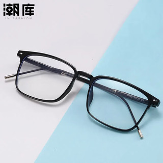 潮库显瘦防蓝光中码眼镜可配近视眼镜框架81230 亮黑 配1.74防蓝光0-1200度