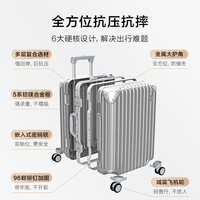 爱华仕 行李箱20英寸男拉杆箱可登机旅行箱商务铝框箱女硬壳密码箱 银色 20英寸
