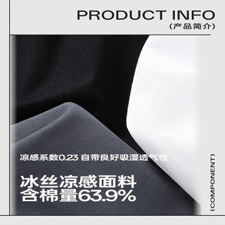HI PANDA你好熊猫男生休闲背心夏季凉感亲肤吸湿透气重磅棉坎肩无袖t恤男 【凉感索罗娜】-黑#JDP熊猫灰 L