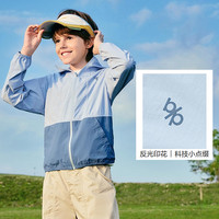 巴拉巴拉儿童防晒衣男童女童2025年夏季薄款宝宝亲子皮肤衣轻薄潮