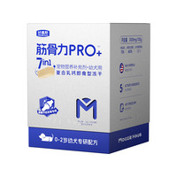 妙豪斯猫咪狗狗钙片健骨补钙幼犬小狗骨骼关节宠物乳钙冻干营养品