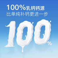 妙豪斯猫咪狗狗钙片健骨补钙幼犬小狗骨骼关节宠物乳钙冻干营养品