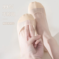 棉武器女士防臭冰丝隐形船袜子黑白色夏季女式袜子女生休闲袜 【蓝+绿+黄+粉】 (jzj110) 4双 均码