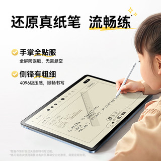 【国补享85折】作业帮学习机T35 AI学练机X58 一对一金牌辅导练习一体机小学到初高中英语大屏护眼平板