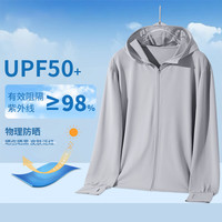 真维斯防晒衣男女夏季2025新款防紫外线钓鱼防晒服冰丝透气皮肤衣情侣款