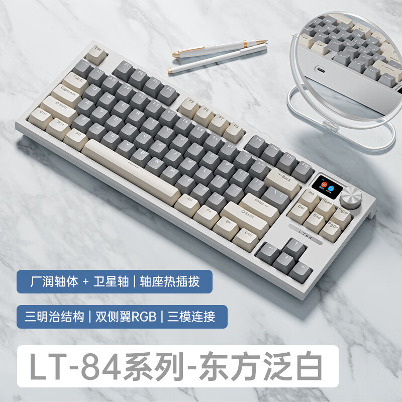 泛白
