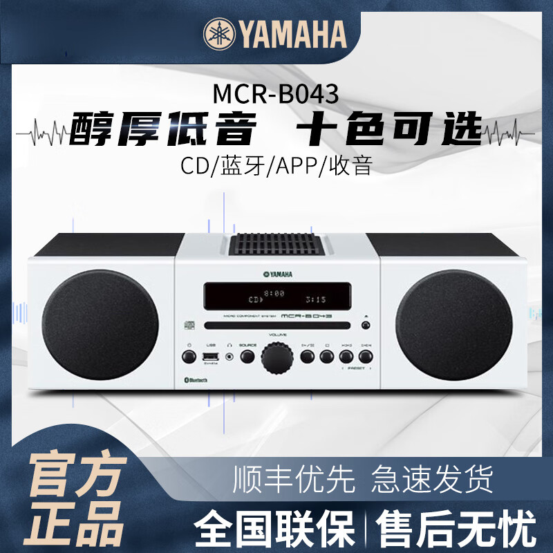 白色