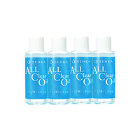 SENKA珊珂 净澈卸妆油20ml*4格为运费非产品价格介意慎拍】