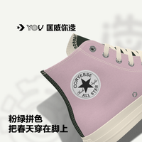 CONVERSE匡威 All Star春季可选宽版高帮休闲运动鞋 多样格子图案 39.5