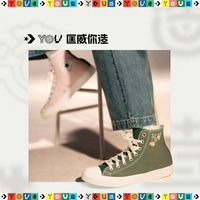 CONVERSE匡威 All Star春季可选宽版高帮休闲运动鞋 多样格子图案 37.5