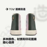 CONVERSE匡威 All Star春季可选宽版高帮休闲运动鞋 星光前路 41.5