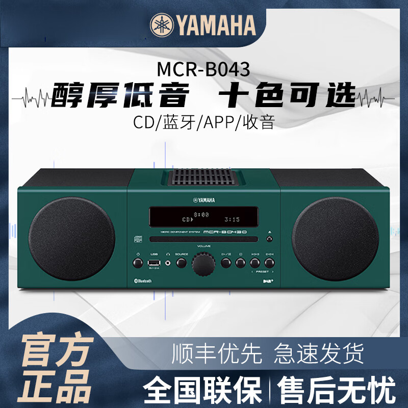 绿色